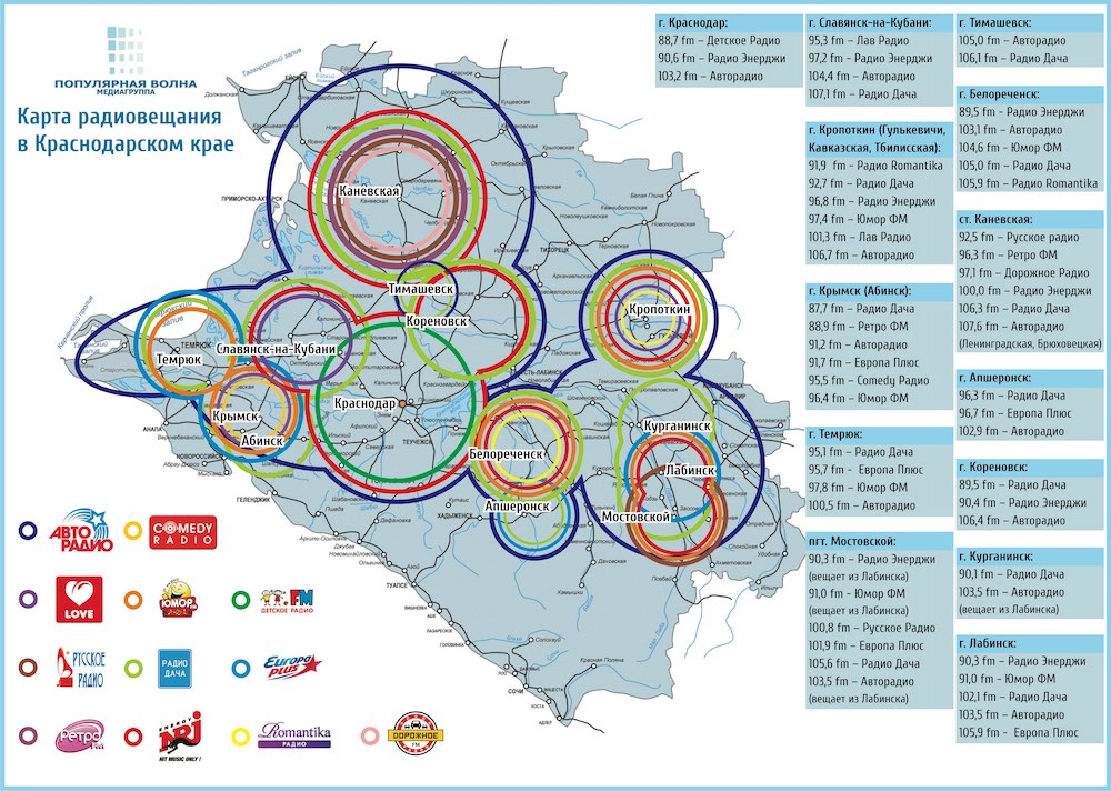 Зона вещания Медиагруппы Популярная Волна Image